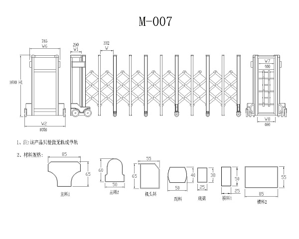 M-007 Model.jpg